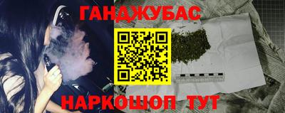 марихуана Волжск
