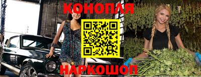 мяу мяу кристалл Бийск