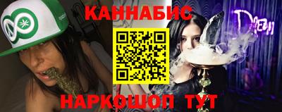 мяу мяу кристалл Бийск