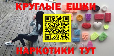 мяу мяу кристалл Бийск