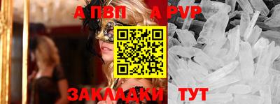 марихуана Волжск