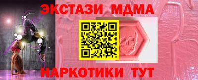 гашиш Волгодонск