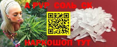 трава Берёзовский