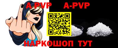 марихуана Волжск