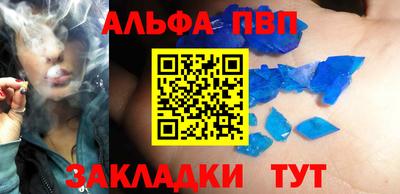 дмт Волжский
