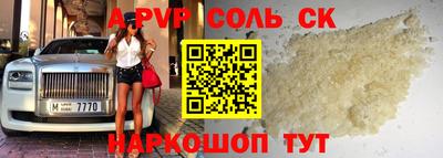 гашиш Волгодонск