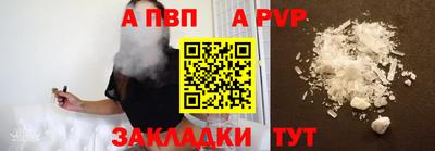 марихуана Волжск