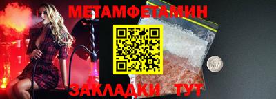 дмт Волжский