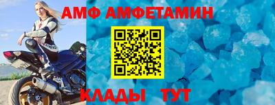 марихуана Волжск