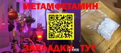 гашиш Волгодонск