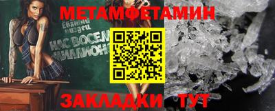 МДПВ Беслан