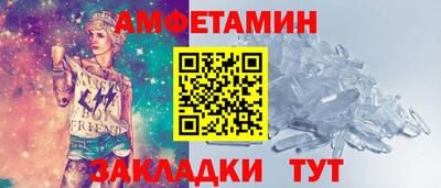 марихуана Волжск