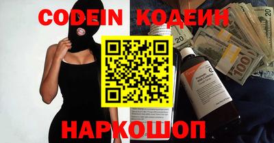 экстази Жуковский