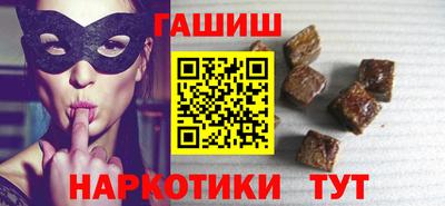 мяу мяу кристалл Бийск