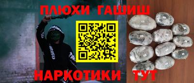 мяу мяу кристалл Бийск