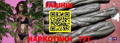 гашиш Волгодонск