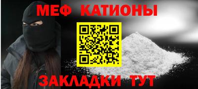 МДПВ Беслан