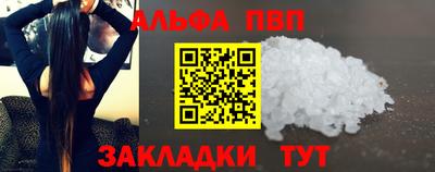 наркотики Заводоуковск