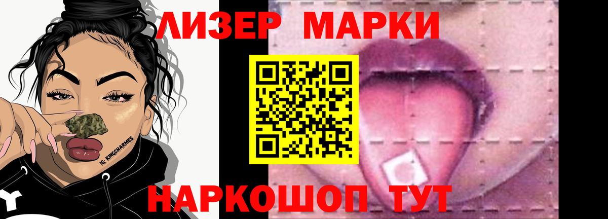 ЛСД экстази кислота  Дубна  Лсд 25 экстази кислота 