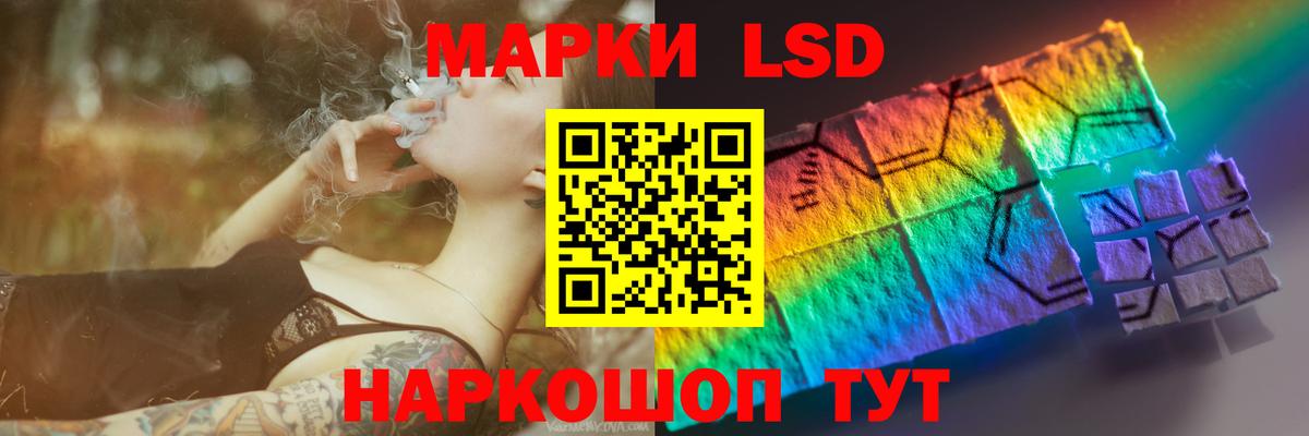 LSD-25 экстази кислота Дубна