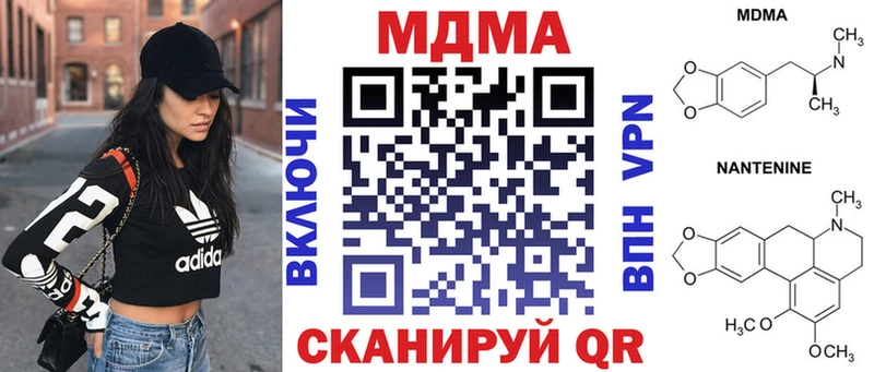 MDMA Molly  Дубна 