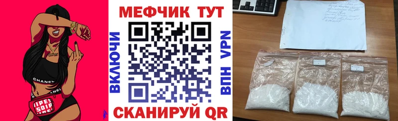 Меф VHQ  где купить наркоту  hydra маркетплейс  Дубна 