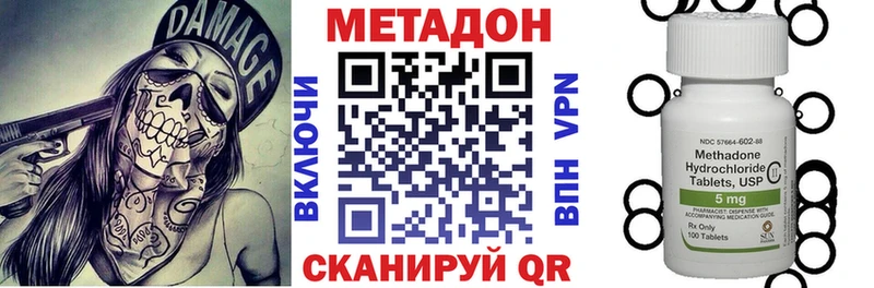где купить   Дубна  Метадон мёд 