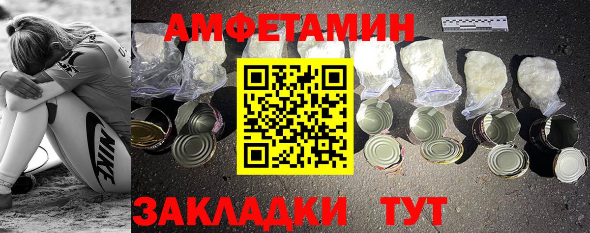 МЕТАМФЕТАМИН Methamphetamine Дубна
