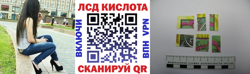 Марки NBOMe 1,5мг  Дубна 
