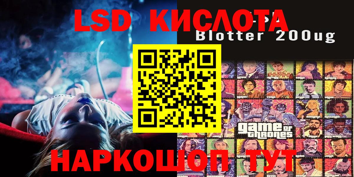 Марки NBOMe  Вход с VPN  Дубна  Наркотические марки 1,8мг 