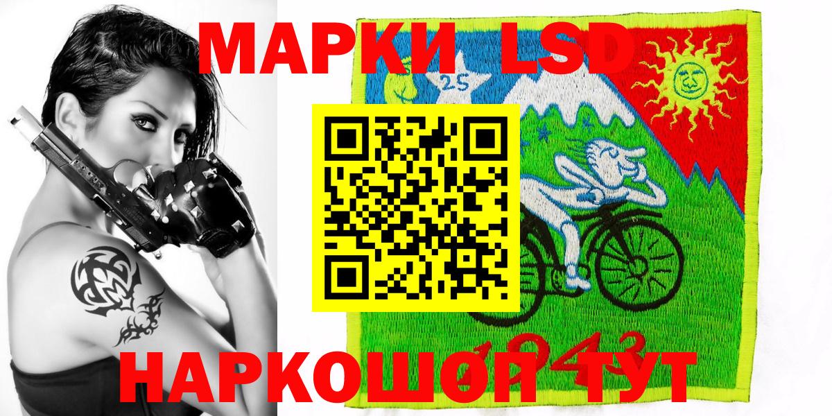 Марки N-bome 1500мкг Дубна