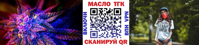 omg маркетплейс  Дубна  Дистиллят ТГК THC oil 