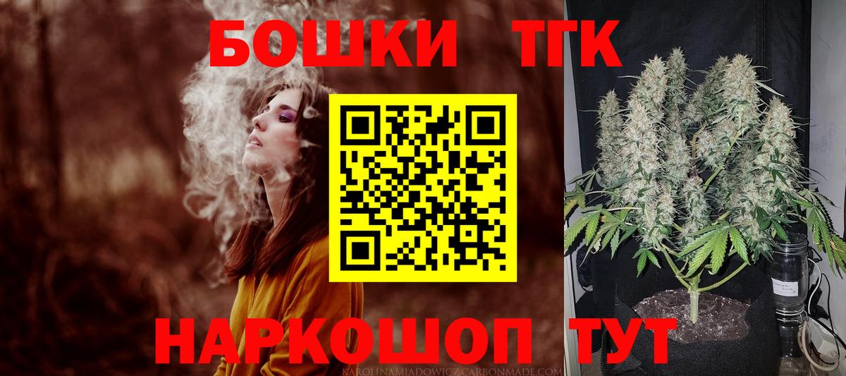 Бошки марихуана SATIVA & INDICA Дубна