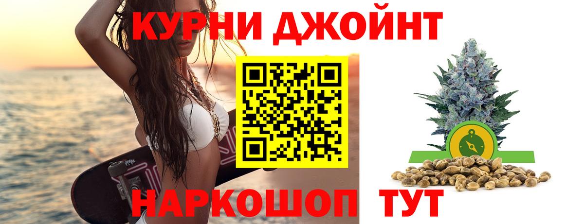 Бошки Шишки MAZAR  Конопля сатива  Каннабис AK-47  Дубна 